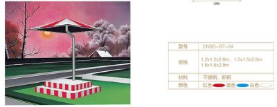 CNSD-GT-04  岗亭系列
