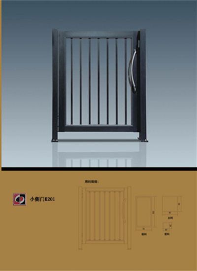 小侧门K201