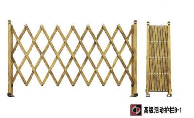 高级活动护栏B-1