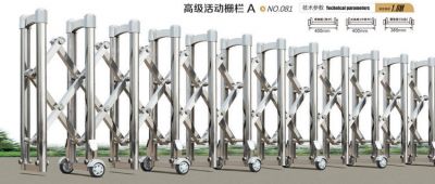 高级活动栅栏A