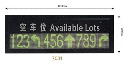 户内引导屏系列   7031