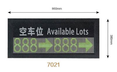 户内引导屏系列