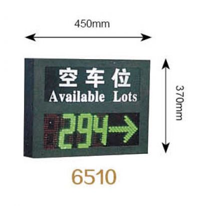 户外屏系列