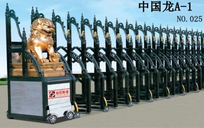 中国龙A-1