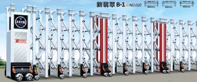 新翡翠B-1