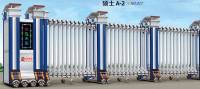 硕士A-2