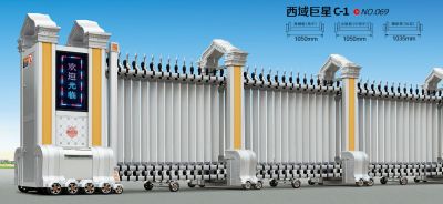 西域巨星C-1